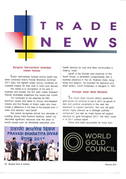 Bangkok Gems and Jewellery